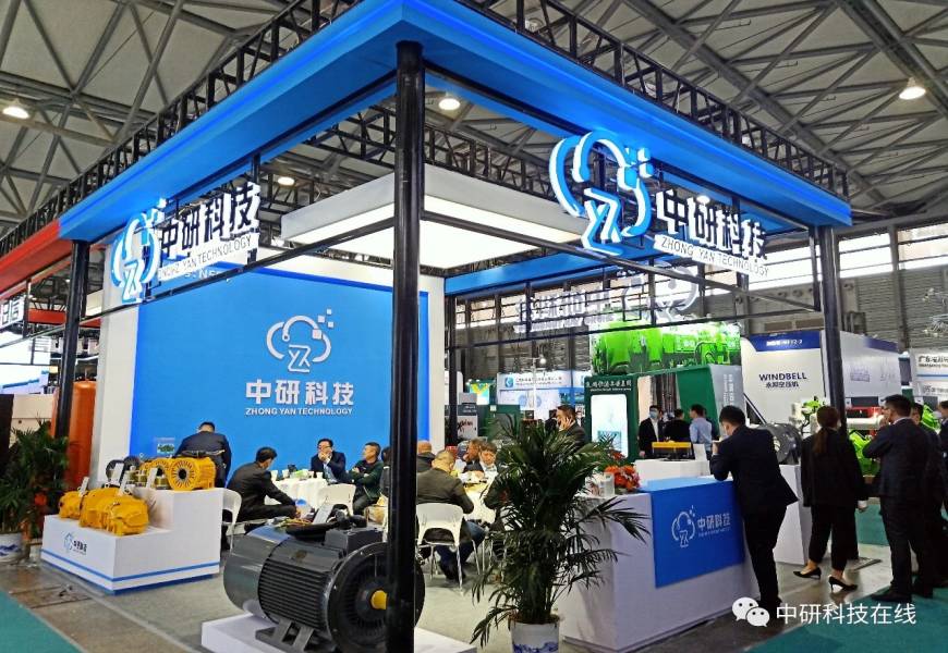  Fuzhou Zhongyan Tech in PTC Ásia e Comvac Ásia 2020 